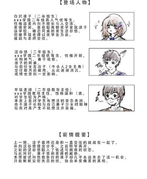 美女絲襪秘書上門國產片_720電影完整版