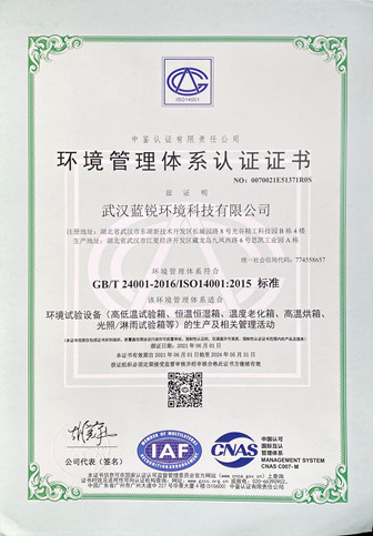砂塵防塵試驗箱環境管理